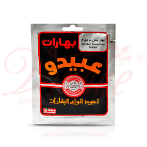 Abido Chicken Shawarma Spices