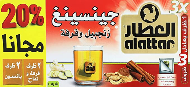 ALATTAR INSTANT GENSING AND GINGER